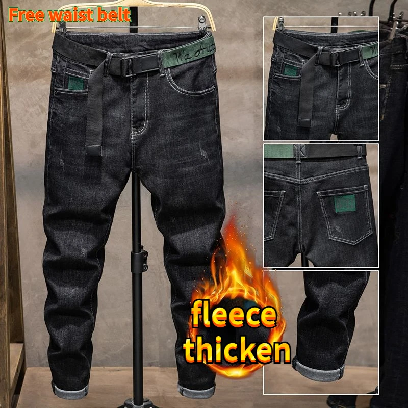 Winter Clothes Shop - Winter Hosen Gebürstet Denim Stoff Koreanischen